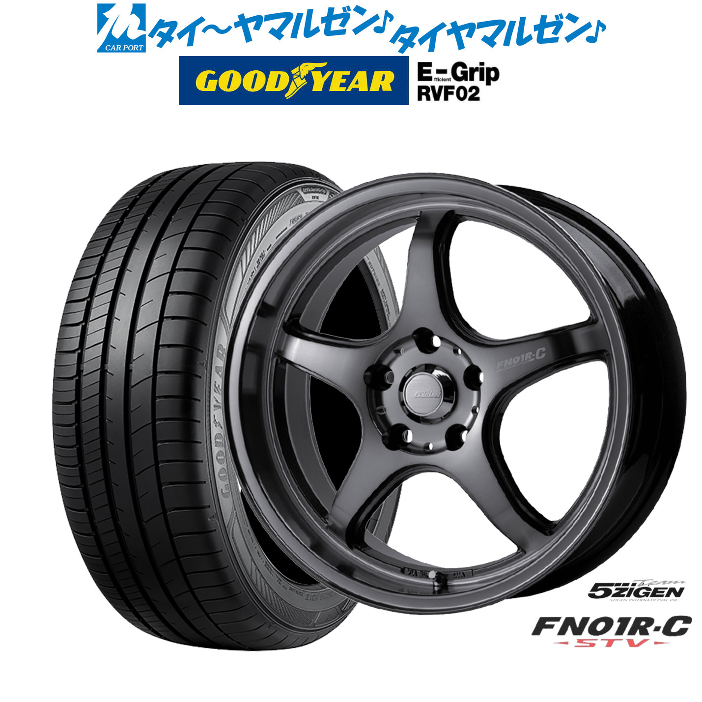 [ﾏﾗｿﾝ期間]P最大42倍&ｸｰﾎﾟﾝ配布 新品 サマータイヤ ホイール4本セット 5ZIGEN ゴジゲン プロレーサー FN01R-C STV 17インチ 7.0J グッドイヤー エフィシエント グリップ RVF02 225/60R17