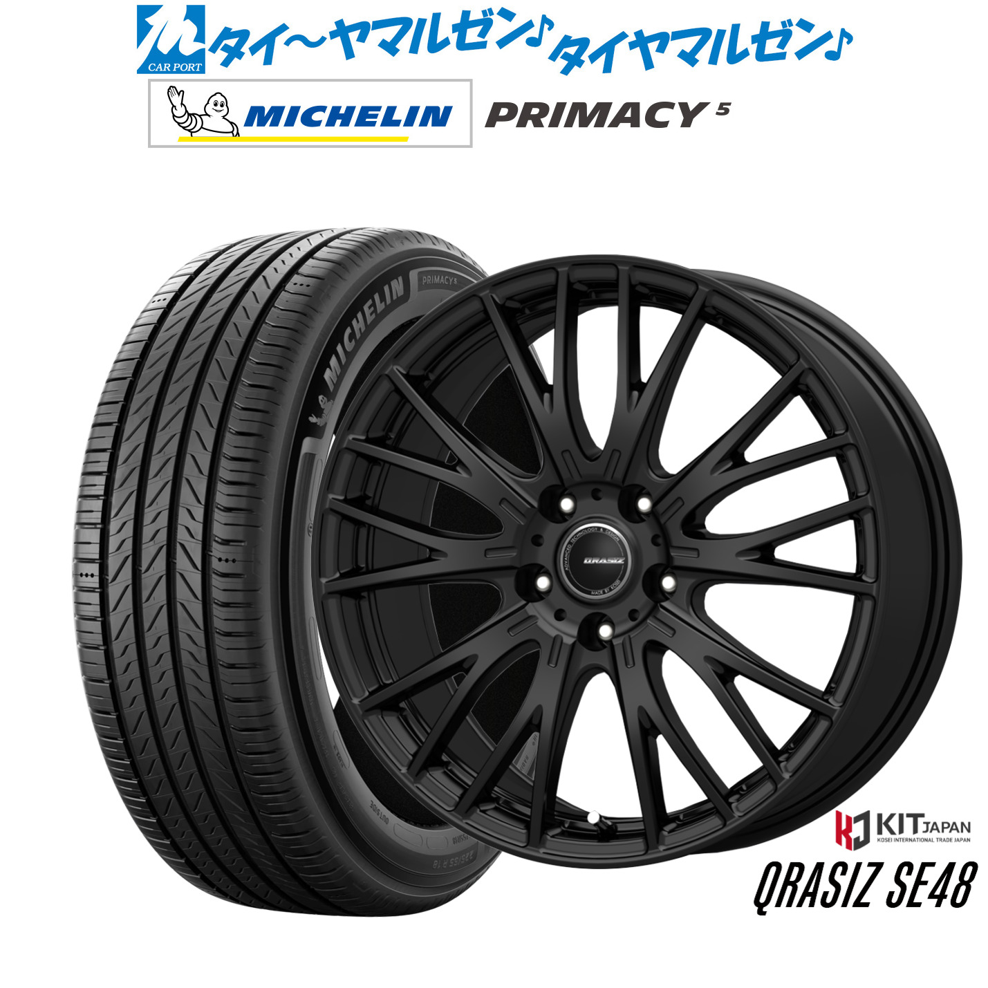 新品 サマータイヤ ホイール4本セットコーセイ クレイシズ SE4816インチ 6.5Jミシュラン プライマシー プライマシー5215/60R16|カーポートマルゼン 店