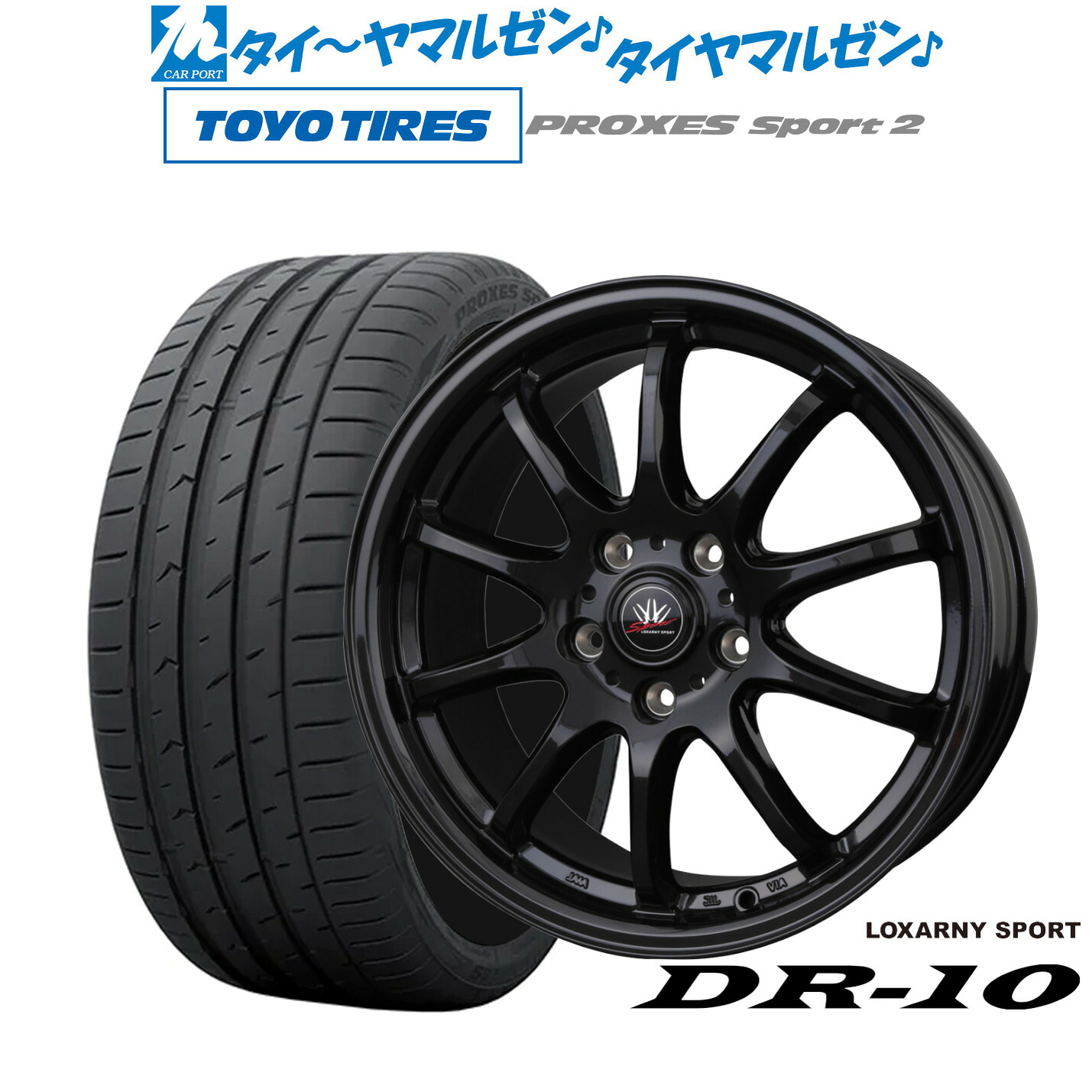 新品 サマータイヤ ホイール4本セット BADX ロクサーニスポーツ DR-10 17インチ 7.0J トーヨータイヤ プロクセス PROXES スポーツ2 225/50R17