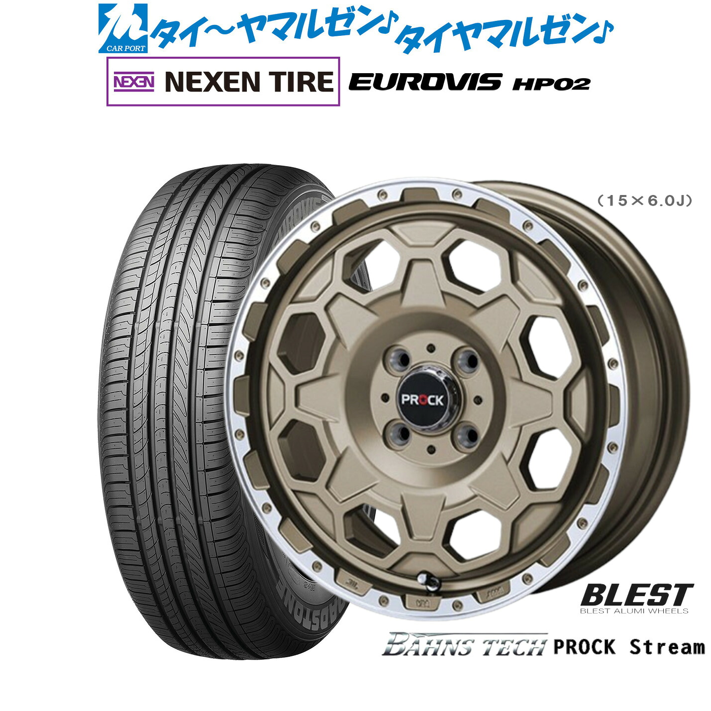 [マラソン期間]割引クーポン配布新品 サマータイヤ ホイール4本セットニューレイトン バーンズテック プロックストリーム14インチ 4.5JNEXEN ネクセン ロードストーン ユーロビズ HP02155/65R14｜カーポートマルゼン 店 46,956円