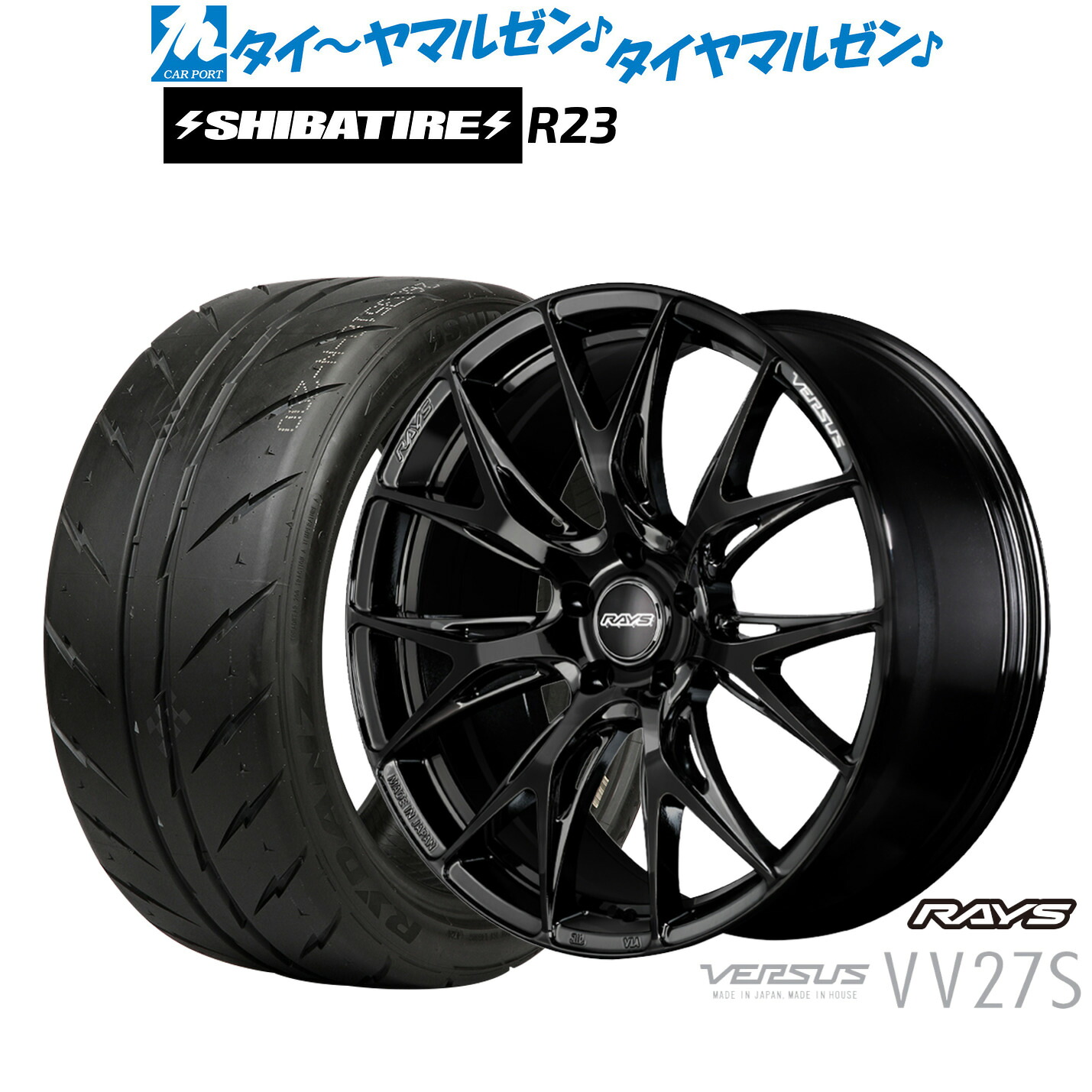 [マラソン期間]割引クーポン配布 新品 サマータイヤ ホイール4本セット レイズ ベルサス VV27S 20インチ 8.5J SHIBATIRE シバタイヤ 280 (R23) 255/40R20