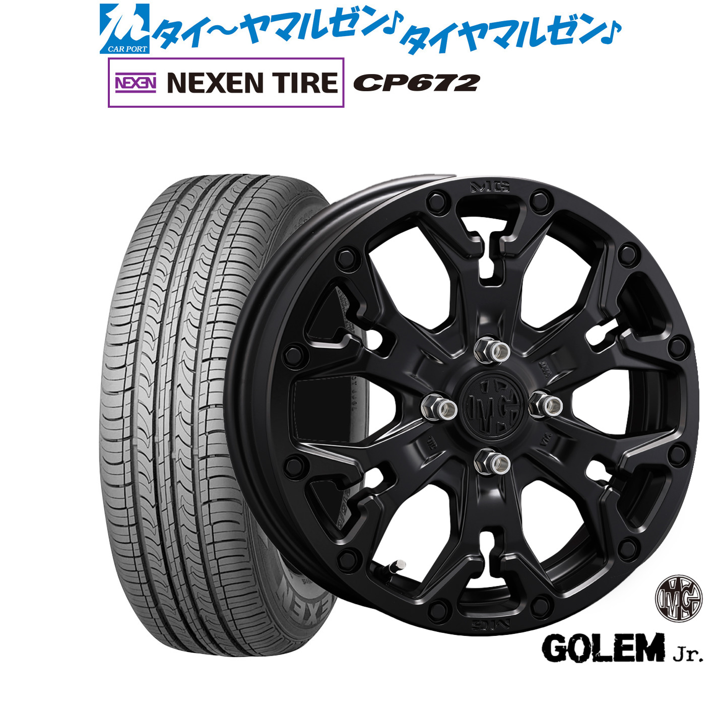 新品 サマータイヤ ホイール4本セット クリムソン MG ゴーレム Jr. 16インチ 6.0J NEXEN ネクセン CP672 195/55R16