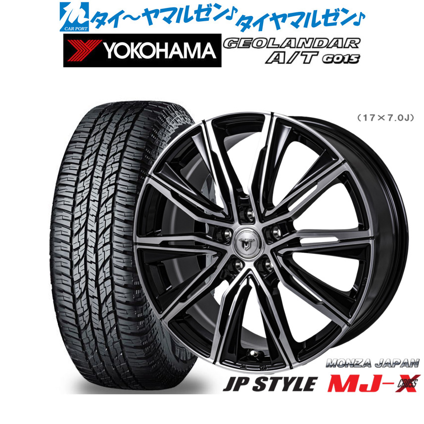 新品 オフロードタイヤ ホイール4本セットモンツァ JP STYLE MJ-X16インチ 6.5Jヨコハマ GEOLANDAR ジオランダー AT(G015)255/70R16|カーポートマルゼン 店