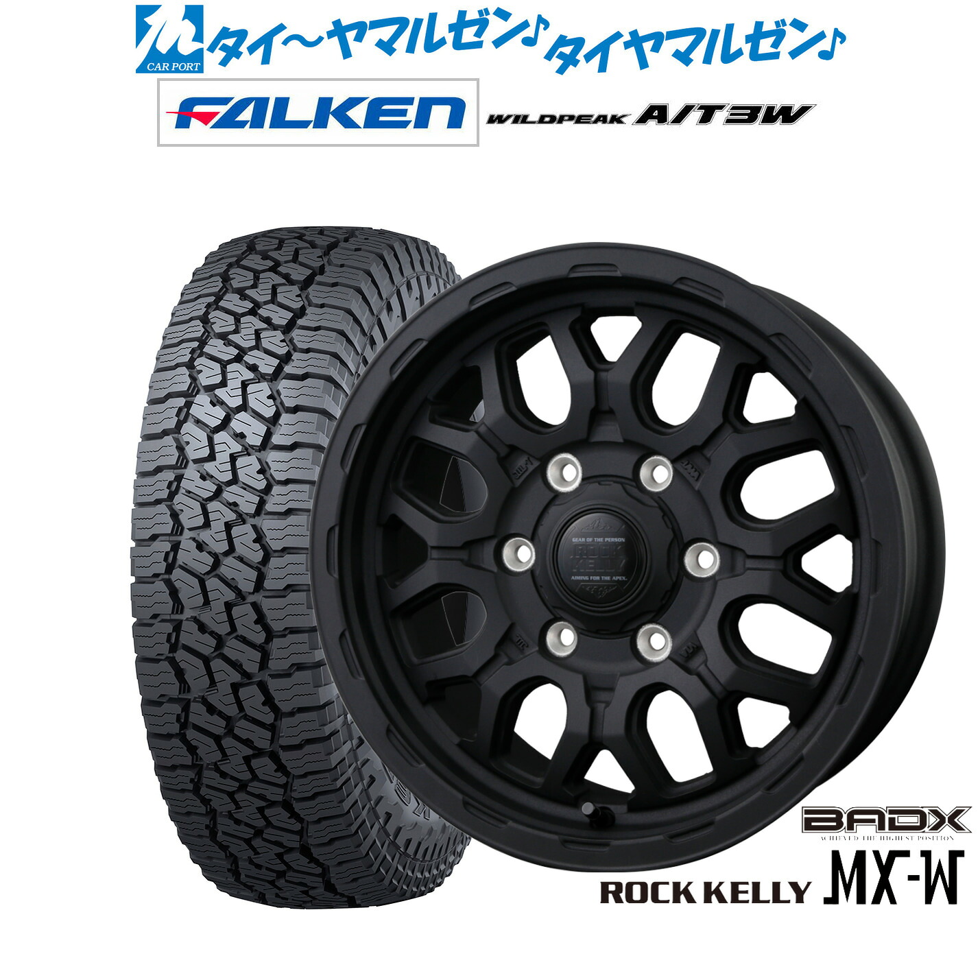新品 サマータイヤ ホイール4本セットBADX ロックケリー ROCK KELLY MX-W15インチ 6.0Jファルケン ワイルドピーク A/T 3W195/80R15｜カーポートマルゼン 店