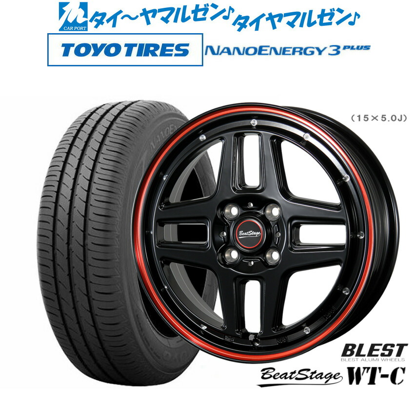 [ﾏﾗｿﾝ期間]P最大42倍&ｸｰﾎﾟﾝ配布 新品 サマータイヤ ホイール4本セット ニューレイトン ビートステージ WT-C 14インチ 4.5J トーヨータイヤ NANOENERGY ナノエナジー 3プラス 165/65R14 49,956円