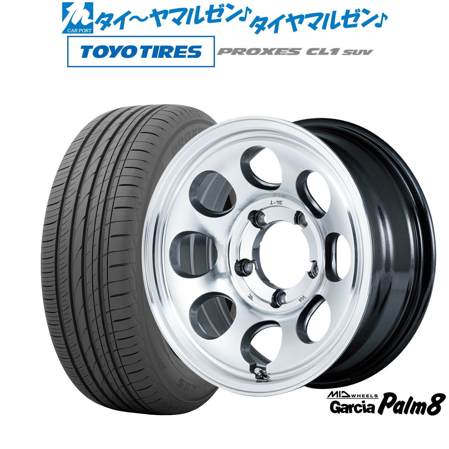 [マラソン期間]割引クーポン配布新品 サマータイヤ ホイール4本セットMID ホイールズ ガルシア Palm816インチ 6.0Jトーヨータイヤ プロクセス PROXES CL1 SUV 215/70R16｜カーポートマルゼン 店 84,095円