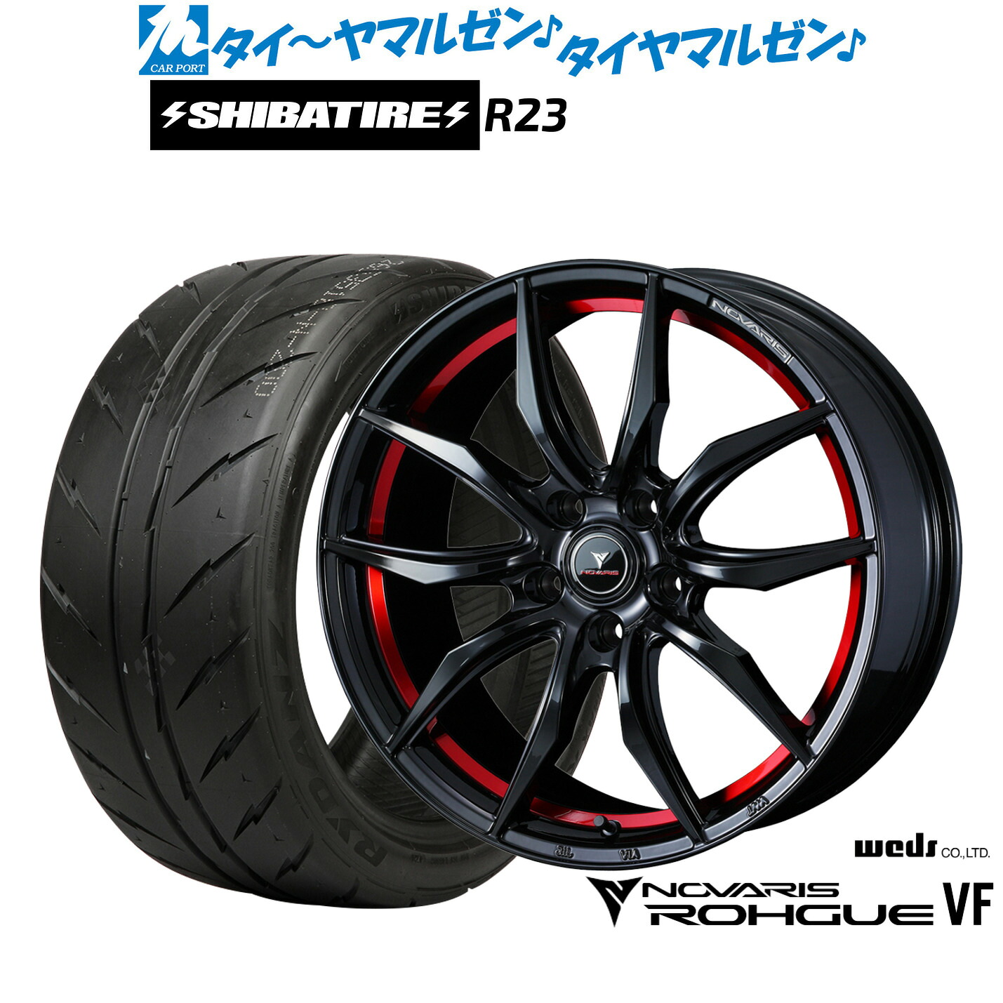 新品 サマータイヤ ホイール4本セット ウェッズ ノヴァリス ローグ VF 17インチ 7.0J SHIBATIRE シバタイヤ 300 (R23) 215/40R17
