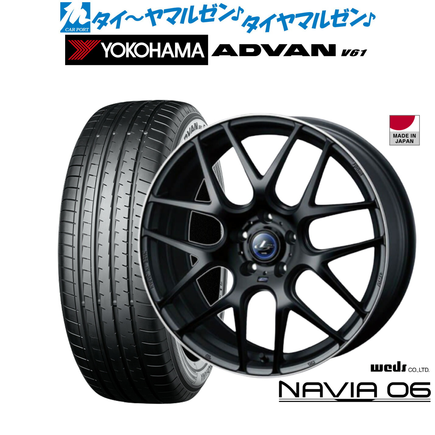 [ﾏﾗｿﾝ期間]P最大42倍&ｸｰﾎﾟﾝ配布 新品 サマータイヤ ホイール4本セット ウェッズ レオニス ナヴィア06 18インチ 7.0J ヨコハマ ADVAN アドバン V61 235/55R18 107,500円