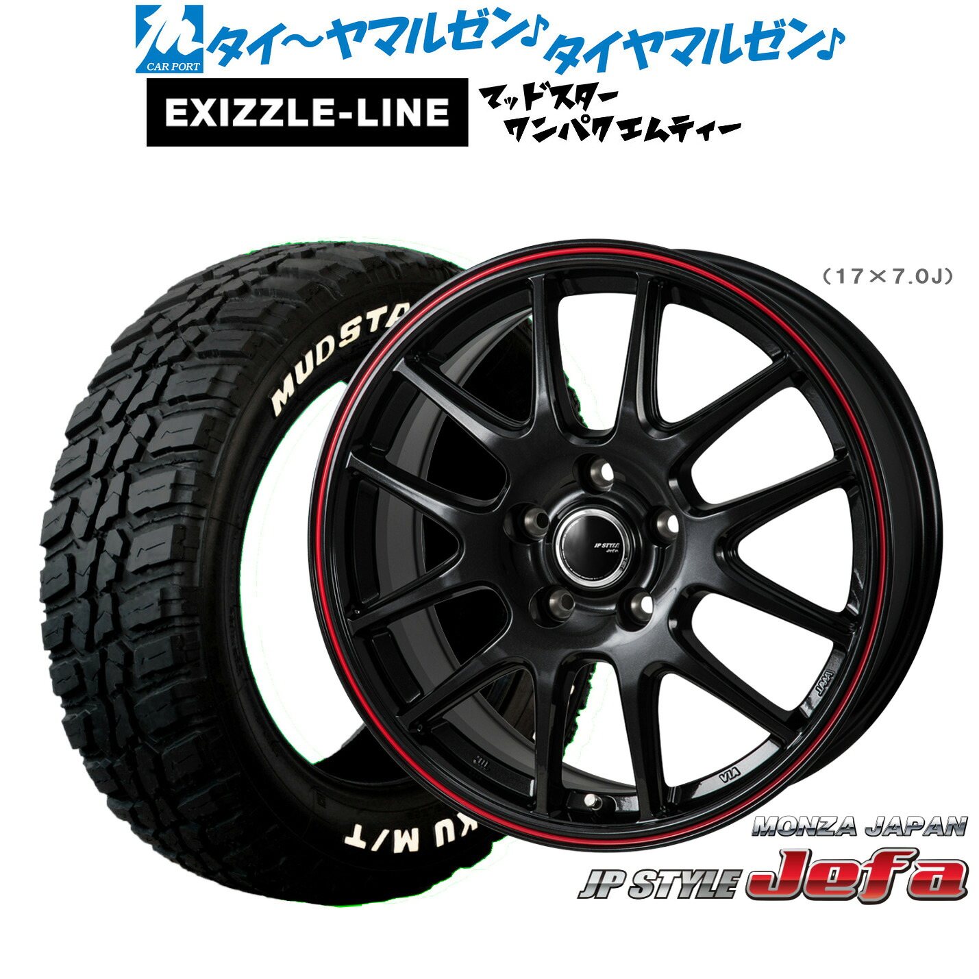 新品 サマータイヤ ホイール4本セット モンツァ JP STYLE JEFA(ジェファ) 15インチ 6.0J エクシズルライン MUDSTAR マッドスター WANPAKU(ワンパク) M/T 185/60R15