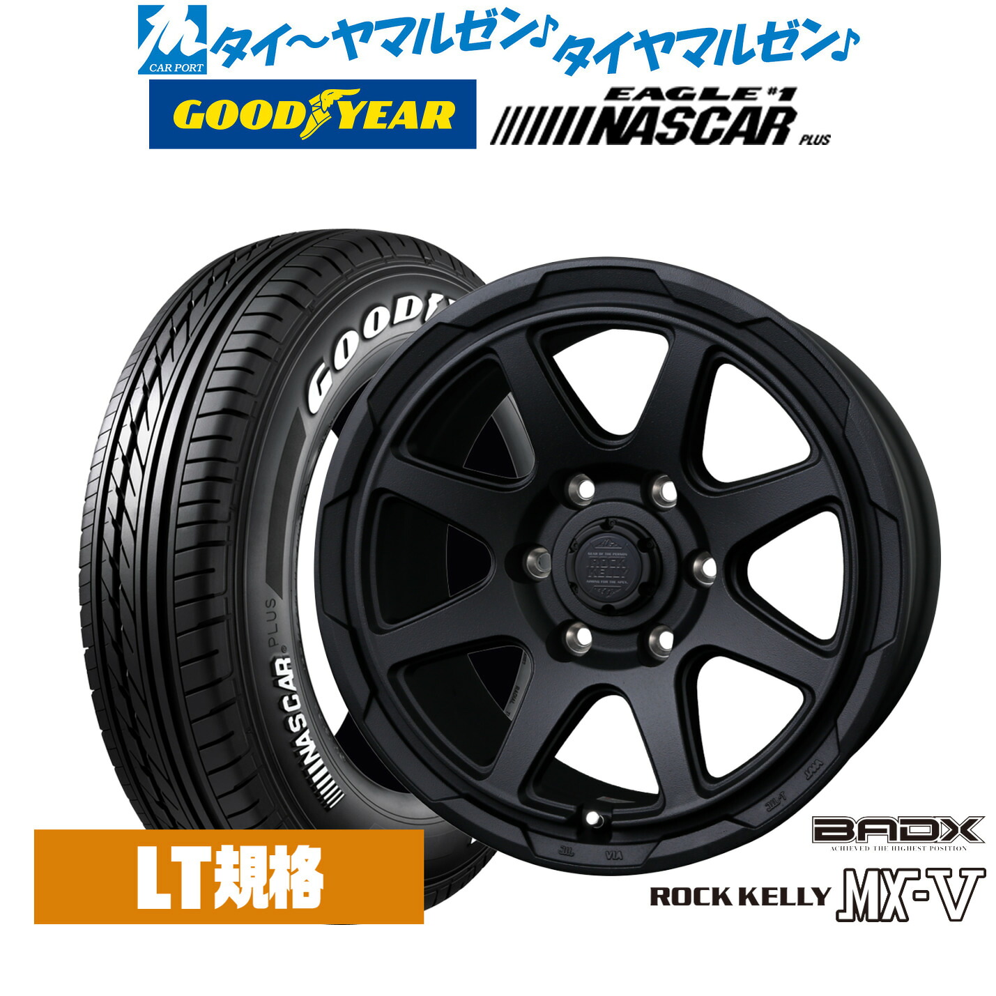 [18日]割引クーポン配布 新品 サマータイヤ ホイール4本セット BADX ロックケリー ROCK KELLY MX-V 15インチ 6.0J グッドイヤー EAGLE イーグル #1 NASCAR PLUS (ナスカープラス) 195/80R15