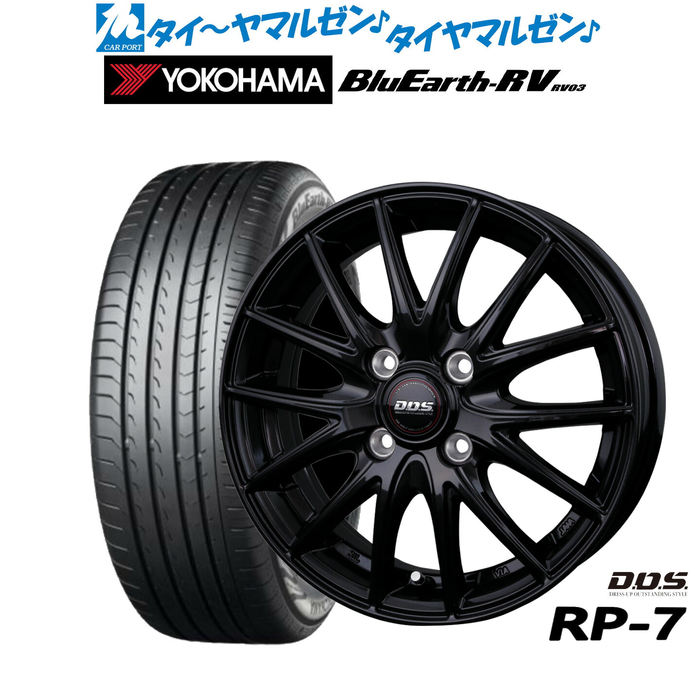 [ﾏﾗｿﾝ期間]P最大42倍&ｸｰﾎﾟﾝ配布 新品 サマータイヤ ホイール4本セット BADX D,O,S(DOS) RP-7 16インチ 6.0J ヨコハマ BluEarth ブルーアース RV03(RV-03) 205/60R16