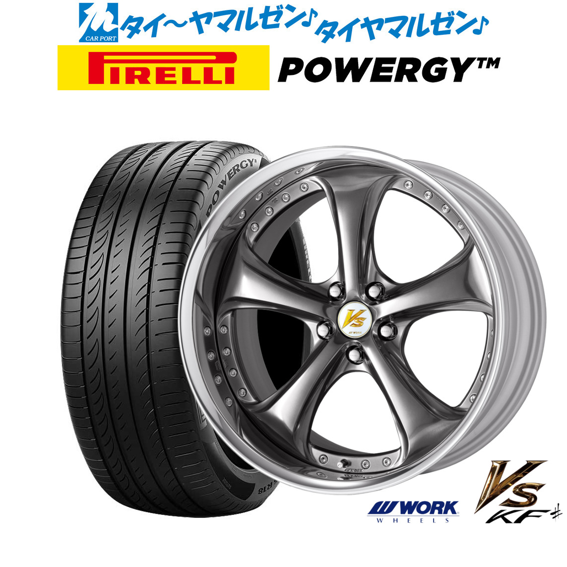 新品 サマータイヤ ホイール4本セットワーク VS KFシャープ19インチ 8.5Jピレリ POWERGY (パワジー)245/40R19｜カーポートマルゼン 店