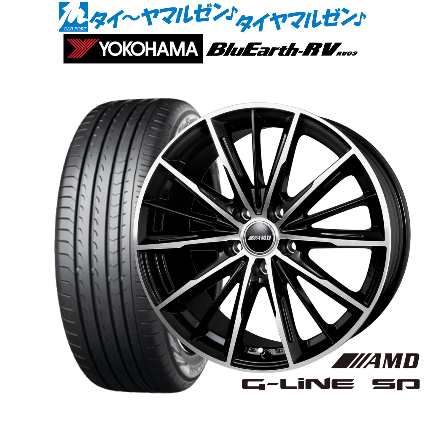 新品 サマータイヤ ホイール4本セット BADX AMD G-Line SP 17インチ 7.0J ヨコハマ BluEarth ブルーアース RV03(RV-03) 215/60R17