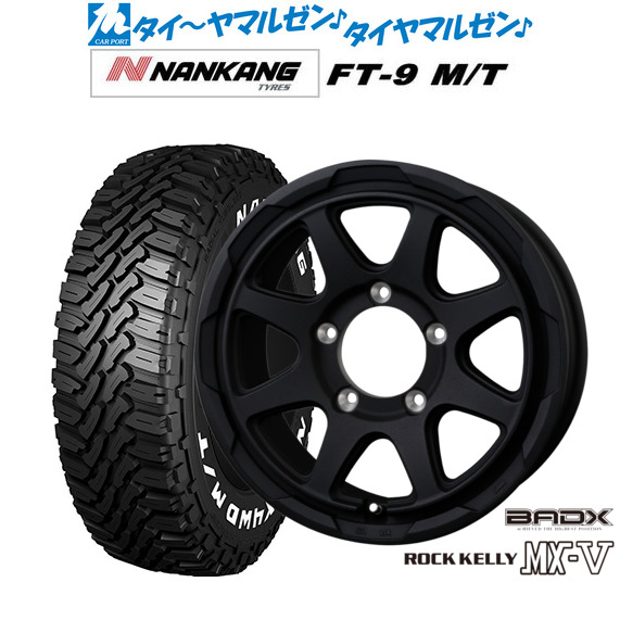 新品 サマータイヤ ホイール4本セットBADX ロックケリー ROCK KELLY MX-V15インチ 6.0Jナンカン NANKANG FT-9 M/T 195/80R15|カーポートマルゼン 店