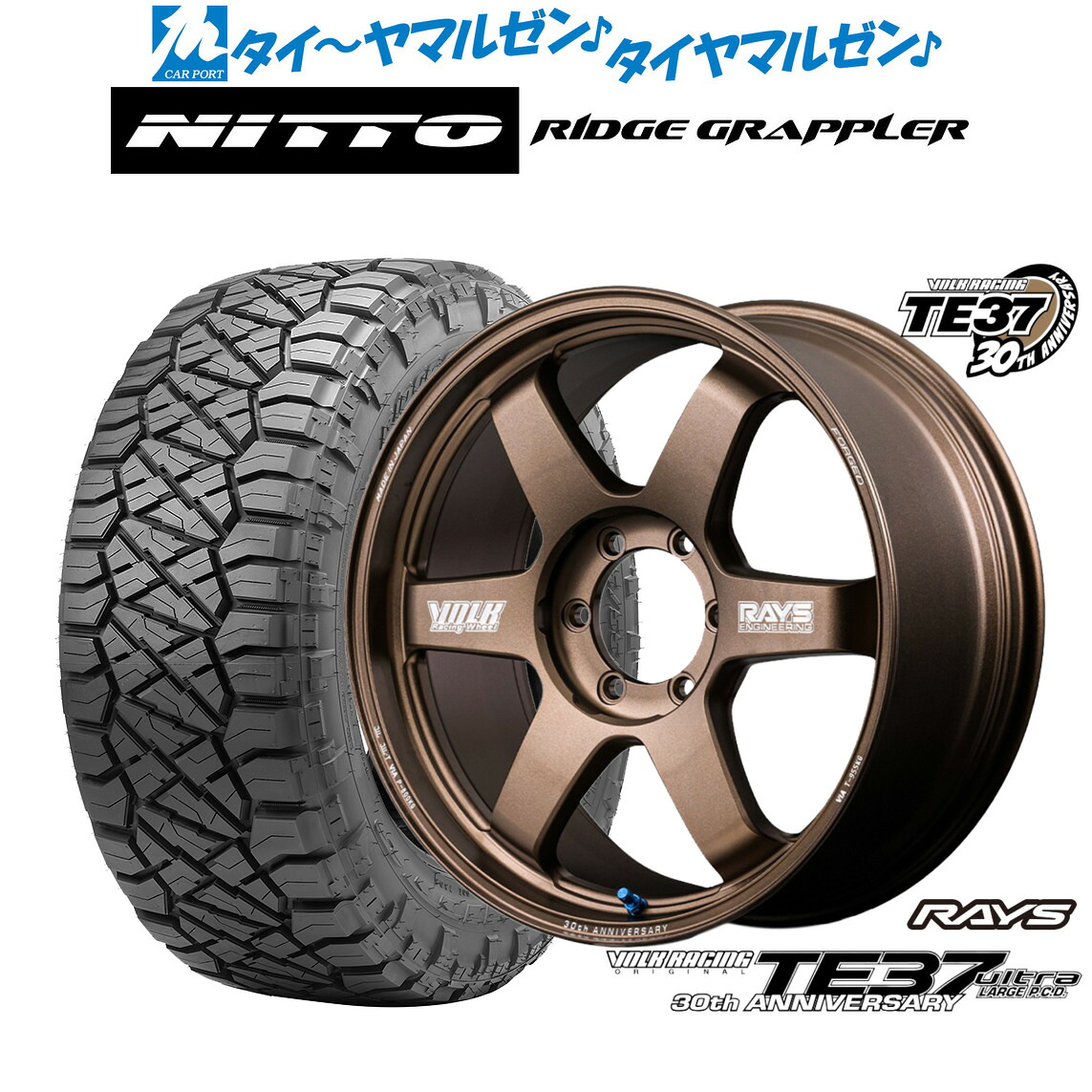 [マラソン期間]割引クーポン配布 新品 サマータイヤ ホイール4本セット レイズ ボルクレーシング TE37 ウルトラ LARGE P.C.D 30TH MACHINING Ver. 18インチ 8.0J NITTO RIDGE GRAPPLER 265/60R18