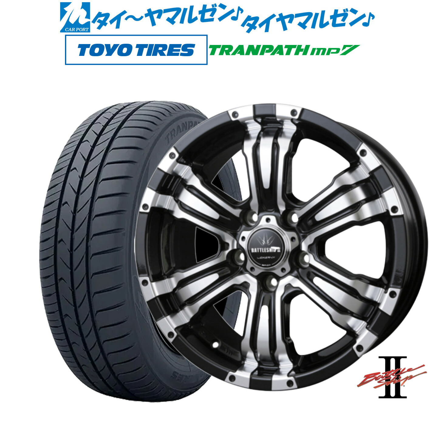新品 サマータイヤ ホイール4本セットBADX ロクサーニ バトルシップII(5-114)16インチ 7.0Jトーヨータイヤ トランパス TRANPATH mp7 215/65R16｜カーポートマルゼン 店 70,895円