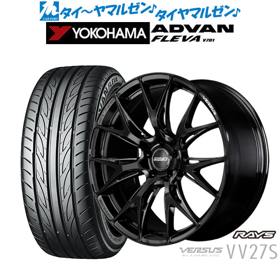 [マラソン期間]割引クーポン配布 新品 サマータイヤ ホイール4本セット レイズ ベルサス VV27S 20インチ 8.5J ヨコハマ ADVAN アドバン フレバ V701 225/35R20