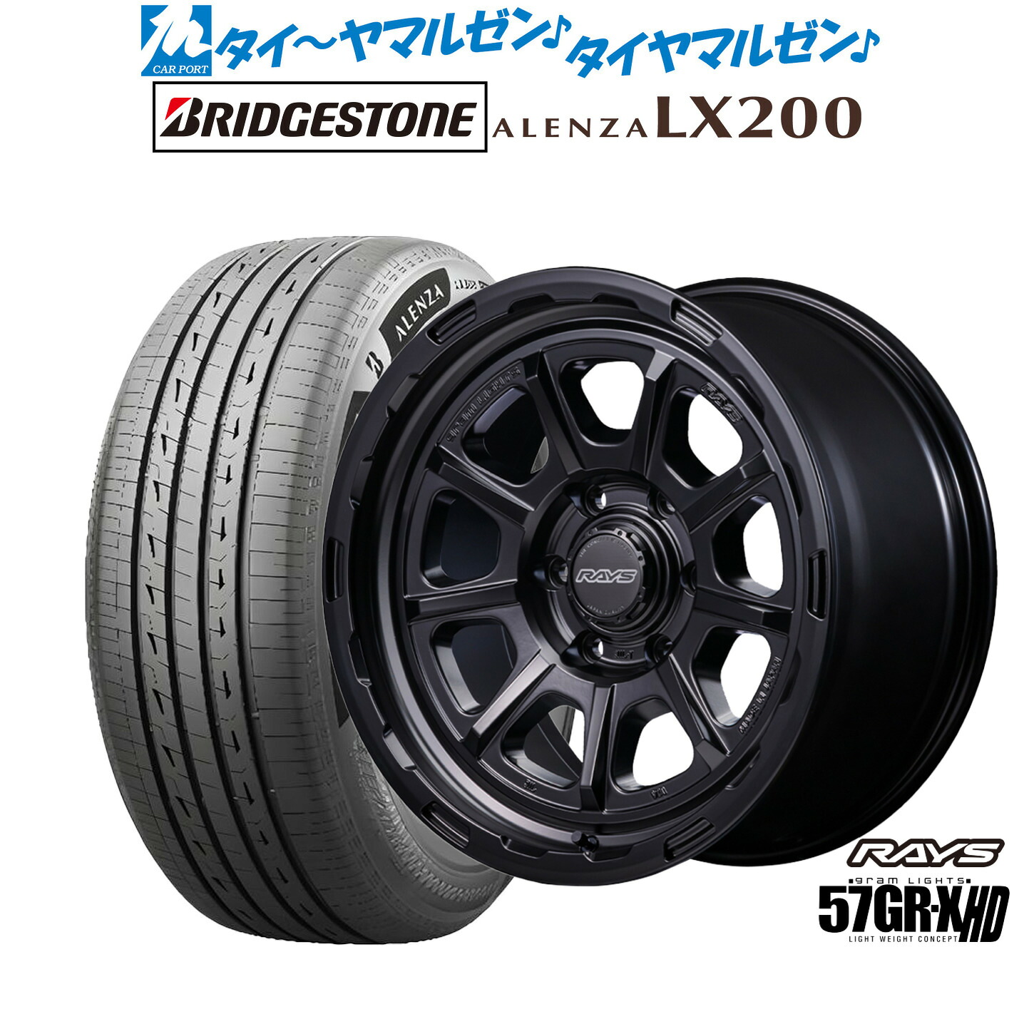 [マラソン期間]割引クーポン配布 新品 サマータイヤ ホイール4本セット レイズ グラムライツ 57 GR-X HD 18インチ 9.0J ブリヂストン ALENZA アレンザ LX200 265/60R18