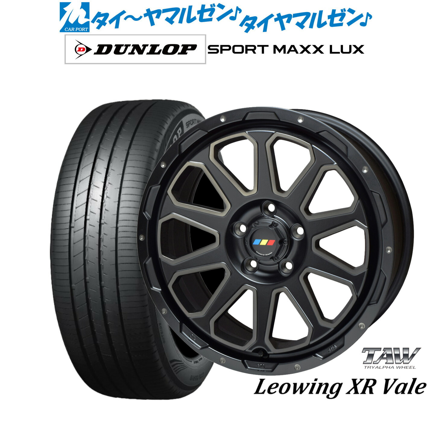 新品 サマータイヤ ホイール4本セットトライアルファ レオウイング クロスヴェイル17インチ 7.0Jダンロップ SPORT MAXX LUX215/50R17｜カーポートマルゼン 店