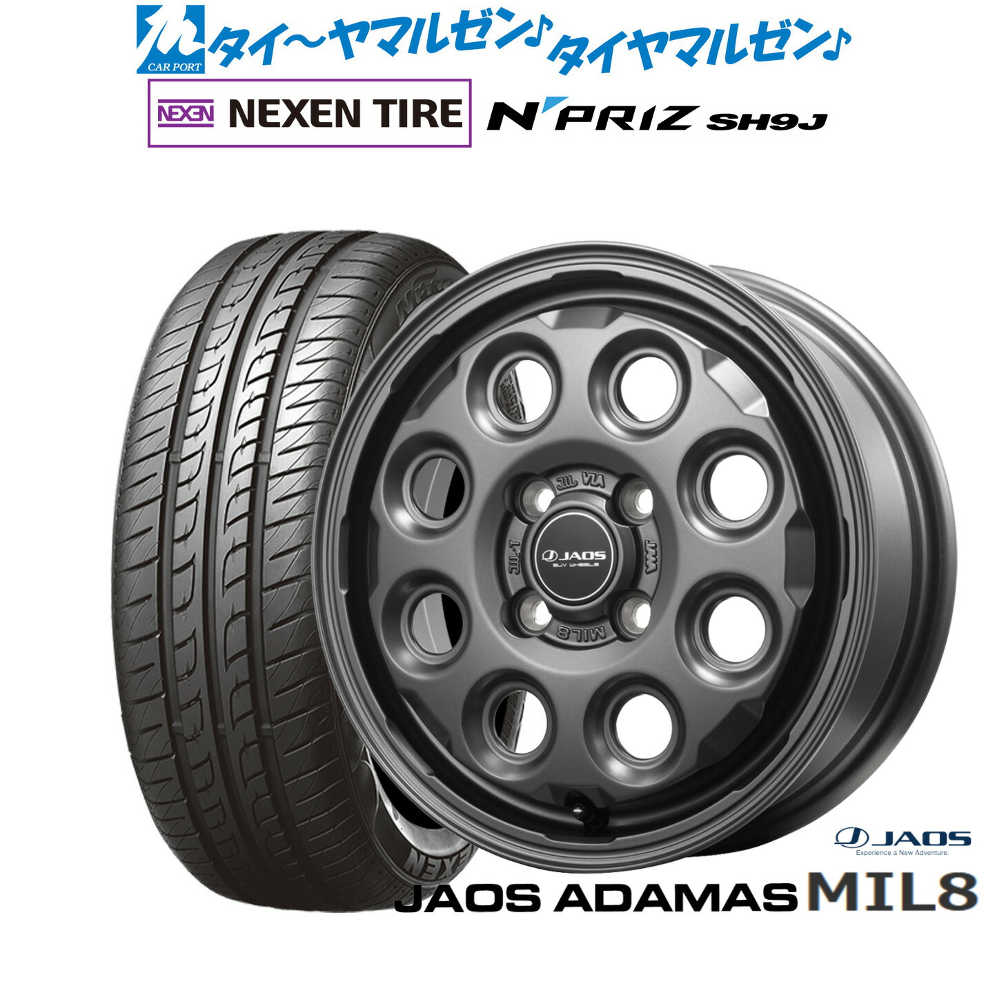 新品 サマータイヤ ホイール4本セット JAOS ジャオス アダマス MIL-8 14インチ 4.5J NEXEN ネクセン N priz SH9J 165/55R14
