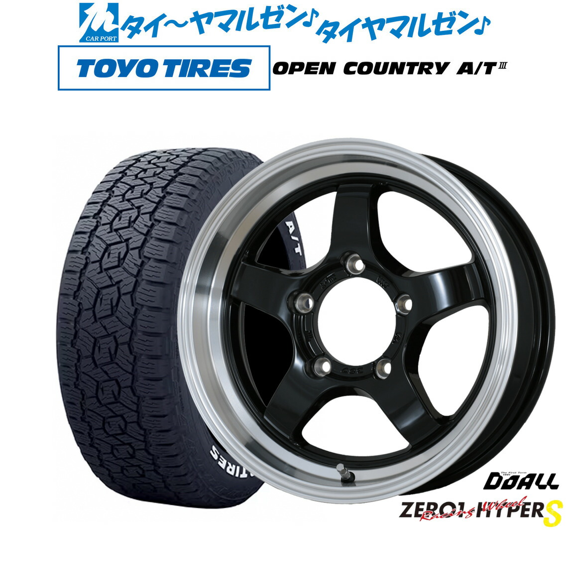 [18日]割引クーポン配布 新品 サマータイヤ ホイール4本セット ドゥオール CST ZERO-1 ハイパーS 16インチ 5.5J トーヨータイヤ OPEN COUNTRY オープンカントリー AT3(ホワイトレター) 175/80R16