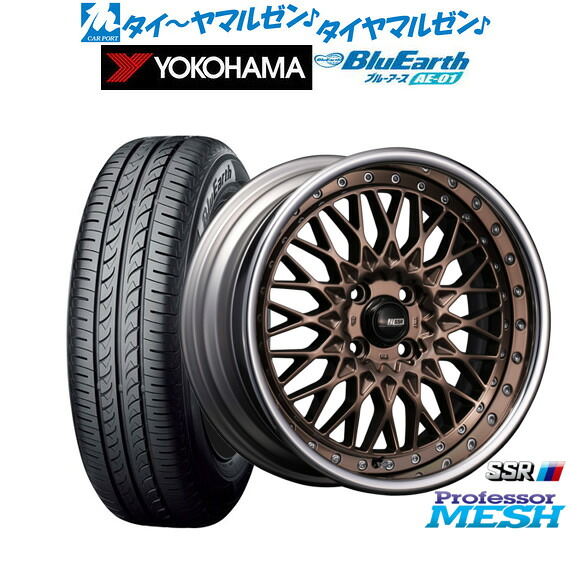 [ﾏﾗｿﾝ期間]P最大42倍&ｸｰﾎﾟﾝ配布 新品 サマータイヤ ホイール4本セット タナベ SSR プロフェッサー メッシュ 16インチ 6.5J ヨコハマ BluEarth ブルーアース (AE-01) 175/60R16