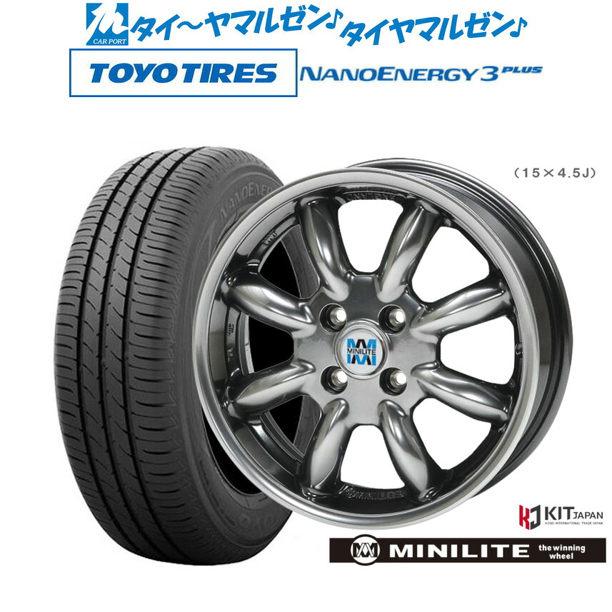 新品 サマータイヤ ホイール4本セット ミニライト 14インチ 4.5J トーヨータイヤ NANOENERGY ナノエナジー 3プラス 165/70R14