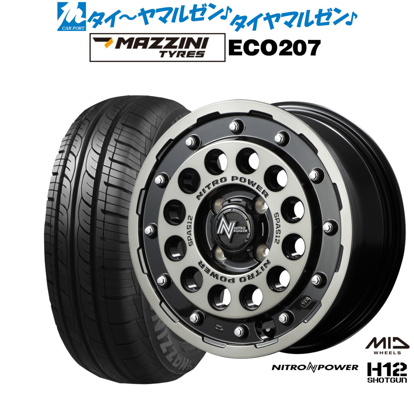 [ﾏﾗｿﾝ期間]P最大42倍&ｸｰﾎﾟﾝ配布 新品 サマータイヤ ホイール4本セット MID ナイトロパワー H12 ショットガン 14インチ 4.5J Best Choice MAZZINI(マジーニ) ECO 207 155/65R14