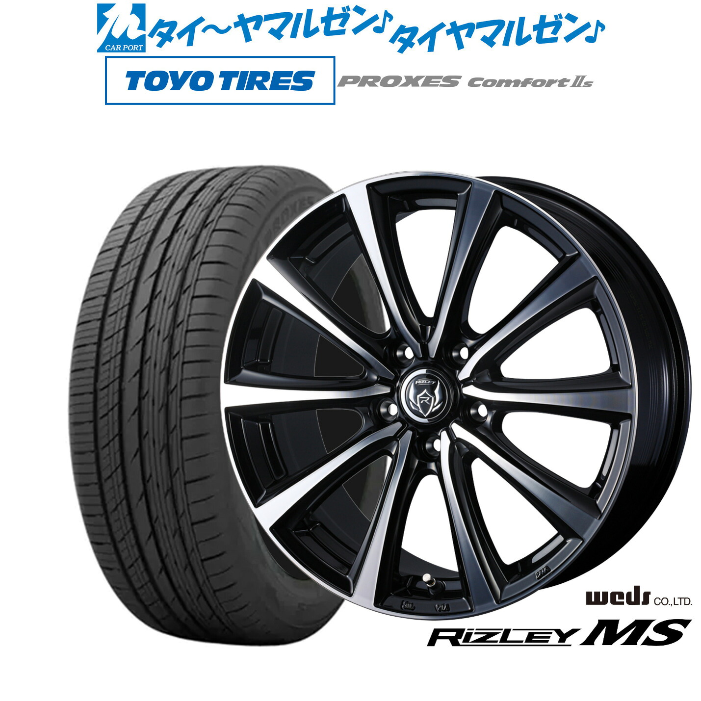 新品 サマータイヤ ホイール4本セット ウェッズ ライツレー MS 16インチ 6.5J トーヨータイヤ プロクセス PROXES Comfort 2s (コンフォート 2s) 205/60R16