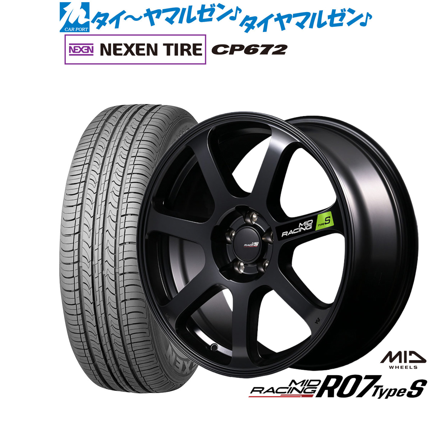 [18日]割引クーポン配布 新品 サマータイヤ ホイール4本セット MID レーシング R07 TypeS 18インチ 8.0J NEXEN ネクセン CP672 225/60R18