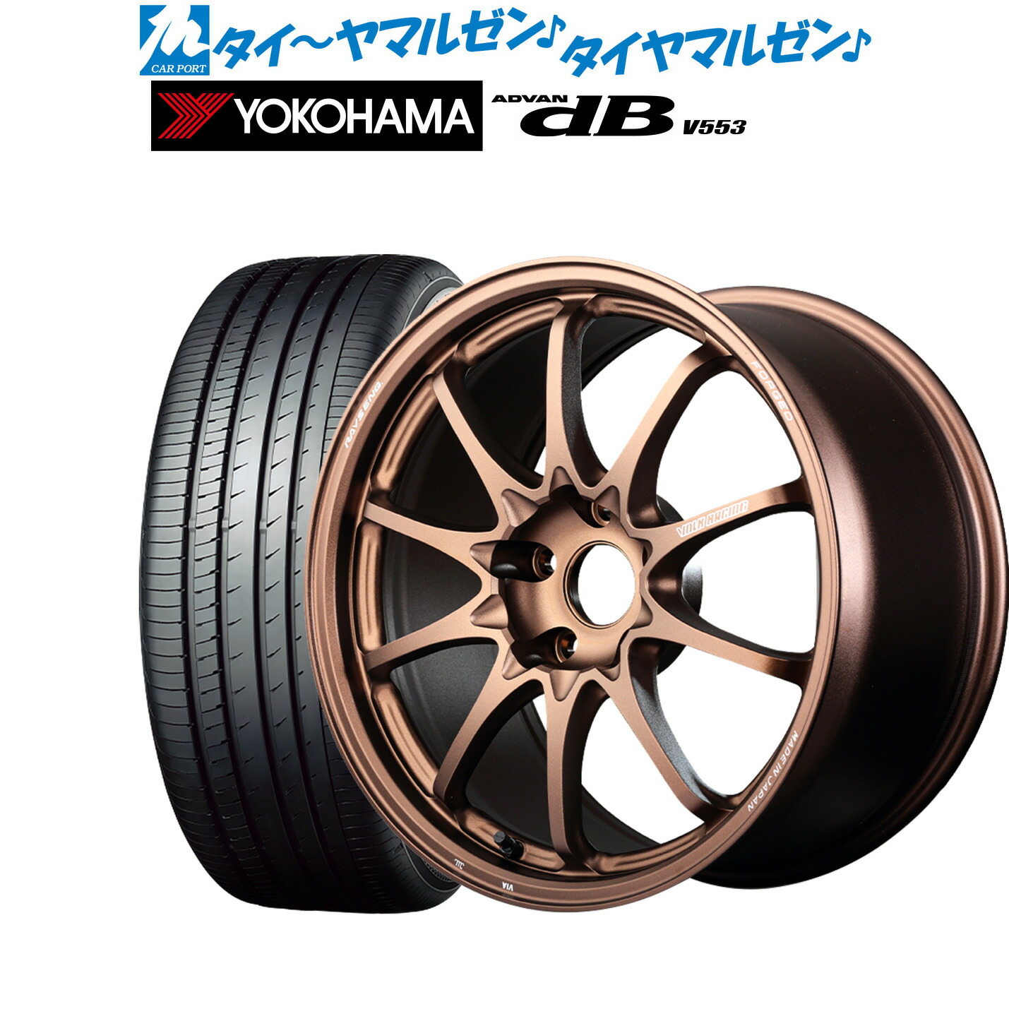 [ﾏﾗｿﾝ期間]P最大42倍&ｸｰﾎﾟﾝ配布 新品 サマータイヤ ホイール4本セット レイズ ボルクレーシング CE28 N-plus 18インチ 8.5J ヨコハマ ADVAN アドバン dB(V553) 245/50R18