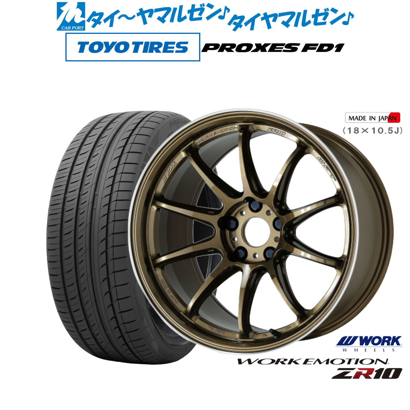 楽天市場】新品 サマータイヤ ホイール4本セットクライメイト