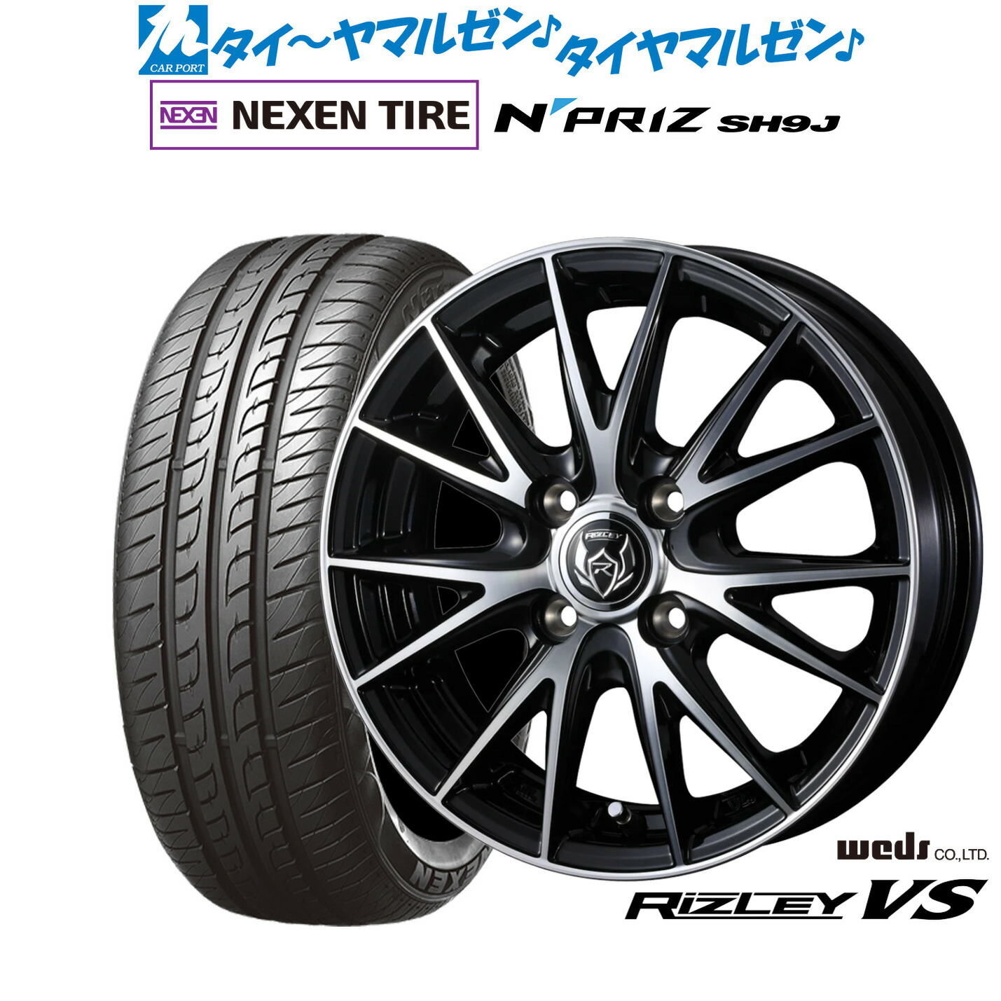 楽天市場】新品 サマータイヤ ホイール4本セットウェッズ ライツレー 