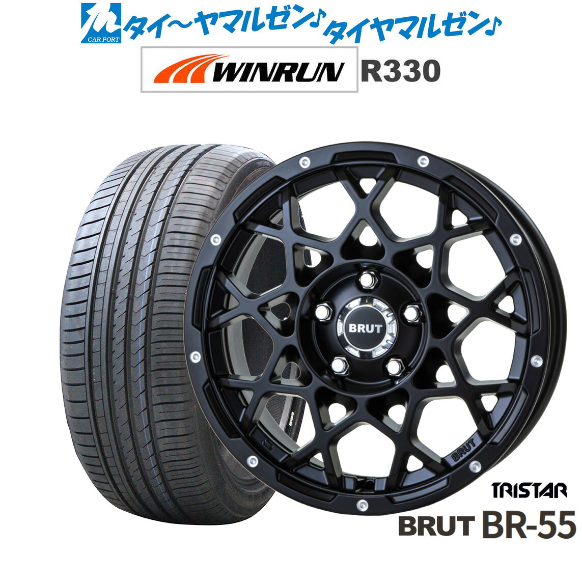 新品 サマータイヤ ホイール4本セット トライスター BRUT BR-55 17インチ 7.5J WINRUN ウインラン R330 215/55R17