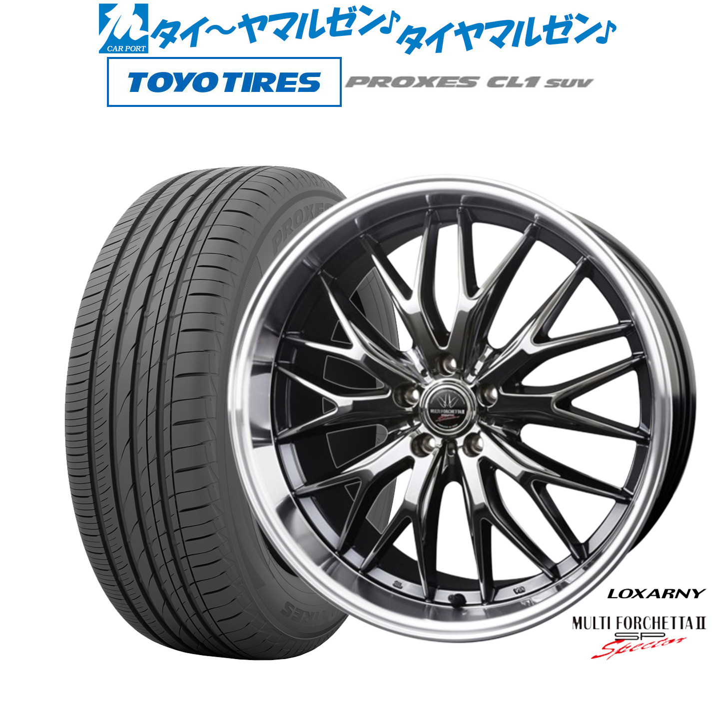 楽天市場】[12/1]ストアポイント5倍！新品 サマータイヤ ホイール4本