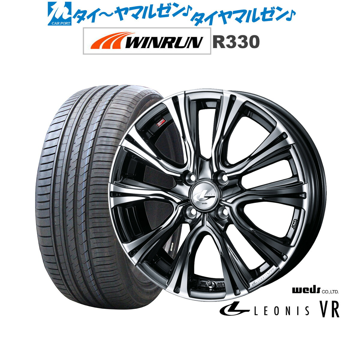 新品 サマータイヤ ホイール4本セットウェッズ レオニス VR16インチ 6.0JWINRUN ウインラン R330195/65R16｜カーポートマルゼン 店