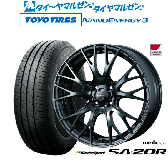 [18日]割引クーポン配布 新品 サマータイヤ ホイール4本セット ウェッズ ウェッズスポーツ SA-20R 15インチ 5.0J トーヨータイヤ NANOENERGY ナノエナジー 3 165/50R15