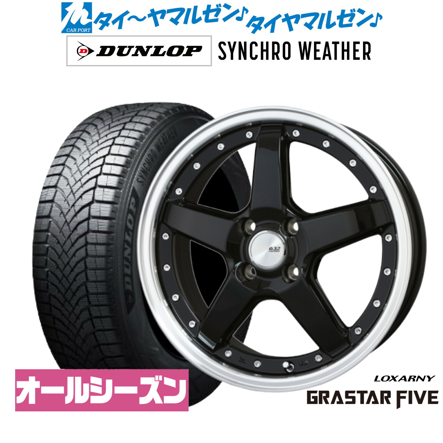 新品 オールシーズンタイヤ ホイール4本セット BADX ロクサーニ グラスターファイブ 16インチ 6.0J ダンロップ SYNCHRO WEATHER シンクロウェザー 185/60R16