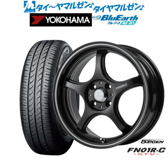 [マラソン期間]割引クーポン配布 新品 サマータイヤ ホイール4本セット 5ZIGEN ゴジゲン プロレーサー FN01R-C STV 15インチ 5.0J ヨコハマ BluEarth ブルーアース (AE-01) 165/60R15