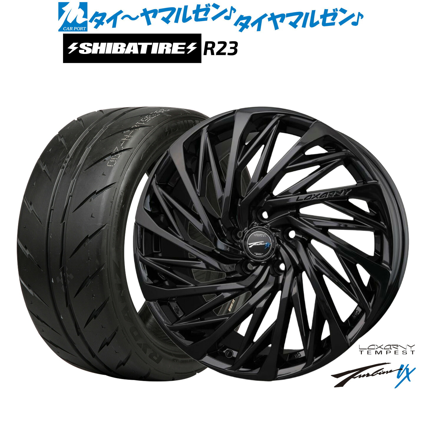 新品 サマータイヤ ホイール4本セット BADX ロクサーニ テンペストタービンVX Black Edition 18インチ 7.5J SHIBATIRE シバタイヤ 300 (R23) 245/45R18