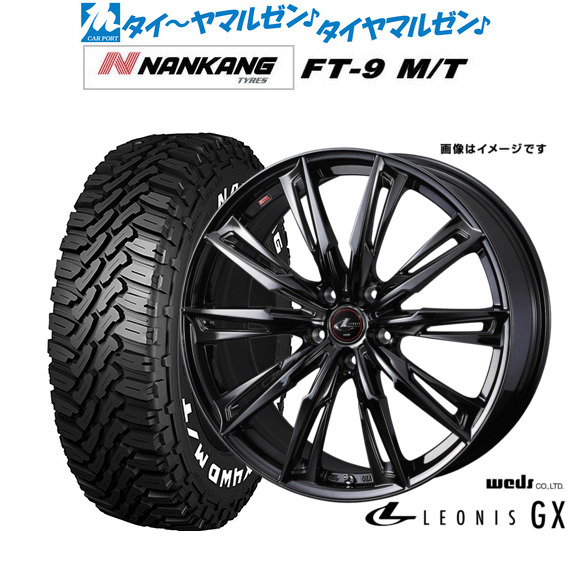 新品 サマータイヤ ホイール4本セット ウェッズ レオニス GX BLACK METAL EDITION 15インチ 4.5J ナンカン NANKANG FT-9 M/T 165/60R15