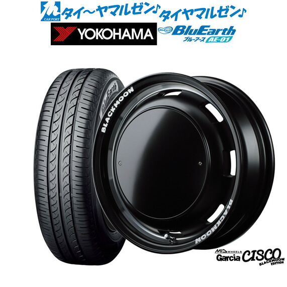 新品 サマータイヤ ホイール4本セット MID ホイールズ ガルシア シスコ BLACKMOON EDITION 15インチ 4.5J ヨコハマ BluEarth ブルーアース (AE-01) 165/65R15