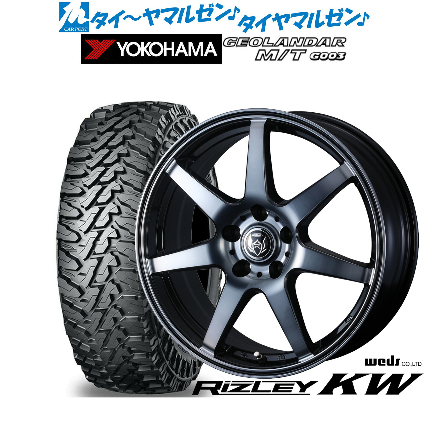 新品 オフロードタイヤ ホイール4本セットウェッズ ライツレー KW17インチ 7.0Jヨコハマ GEOLANDAR ジオランダー MT (G003)225/65R17｜カーポートマルゼン 店