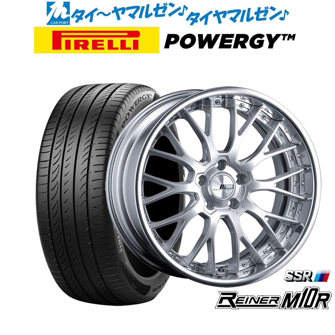 [ﾏﾗｿﾝ期間]P最大42倍&ｸｰﾎﾟﾝ配布 新品 サマータイヤ ホイール4本セット タナベ SSR ライナー M10R 19インチ 8.0J ピレリ POWERGY (パワジー) 235/55R19