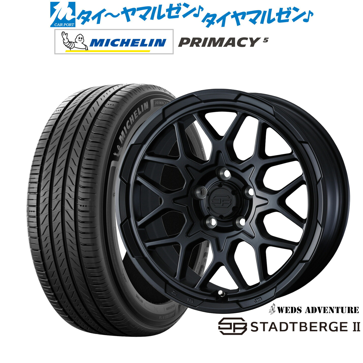 新品 サマータイヤ ホイール4本セットウェッズ アドベンチャー スタットベルクII17インチ 7.0Jミシュラン プライマシー プライマシー5205/50R17|カーポートマルゼン 店
