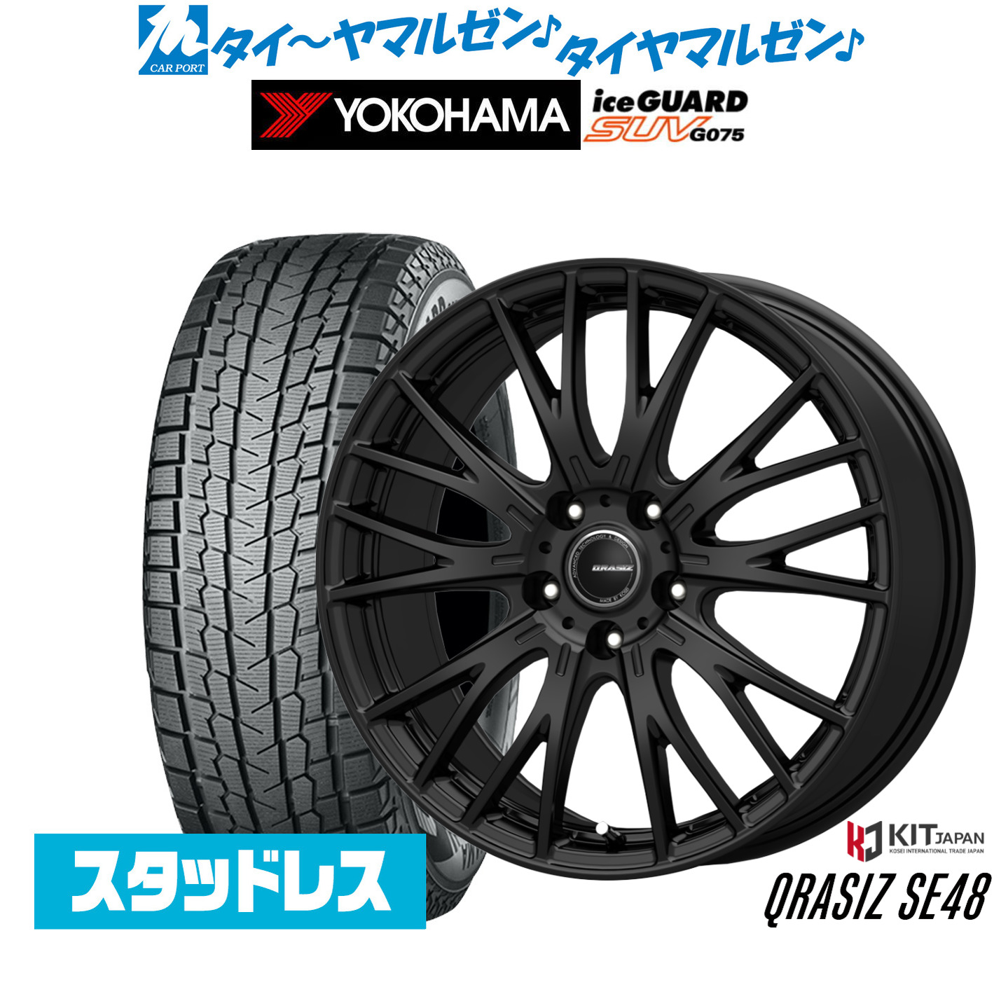 [ﾏﾗｿﾝ期間]P最大42倍&ｸｰﾎﾟﾝ配布 新品 スタッドレスタイヤ ホイール4本セット コーセイ クレイシズ SE48 16インチ 6.5J ヨコハマ ice GUARD アイスガード SUV (G075) 215/65R16