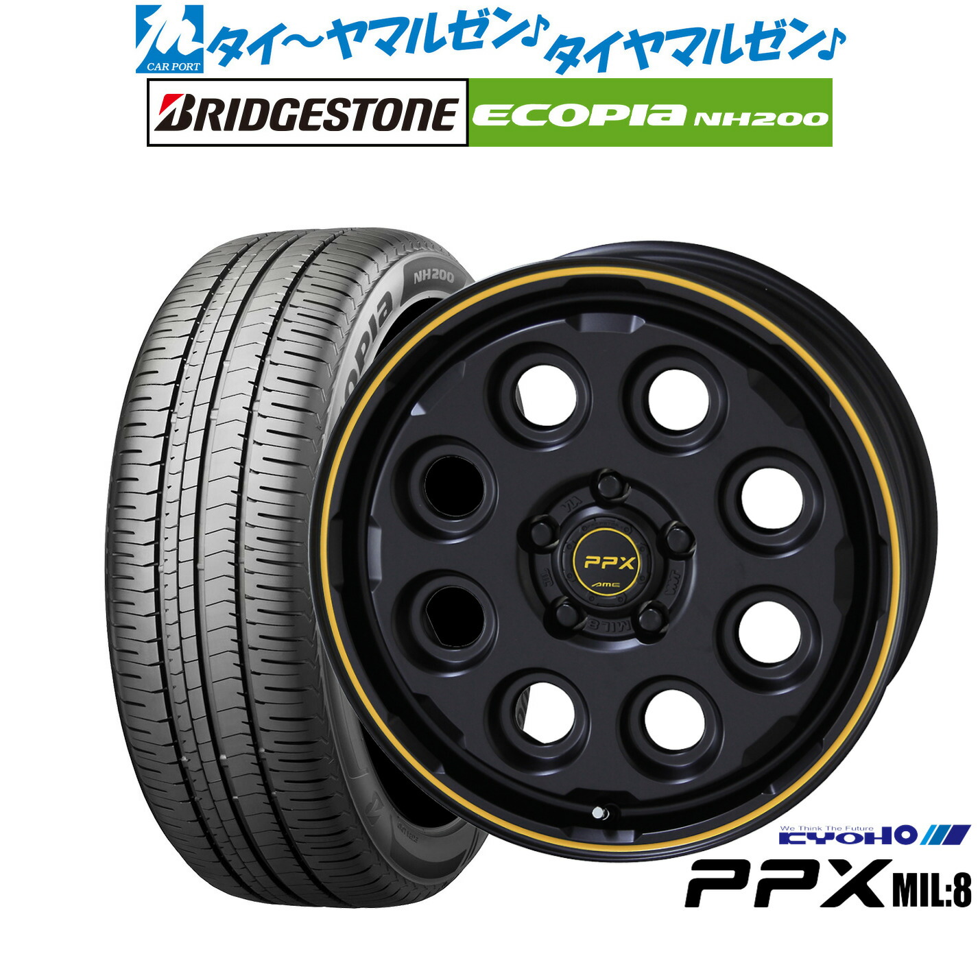 新品 サマータイヤ ホイール4本セット KYOHO PPX ミルエイト(Mil:8) 16インチ 7.0J ブリヂストン ECOPIA エコピア NH200 205/55R16