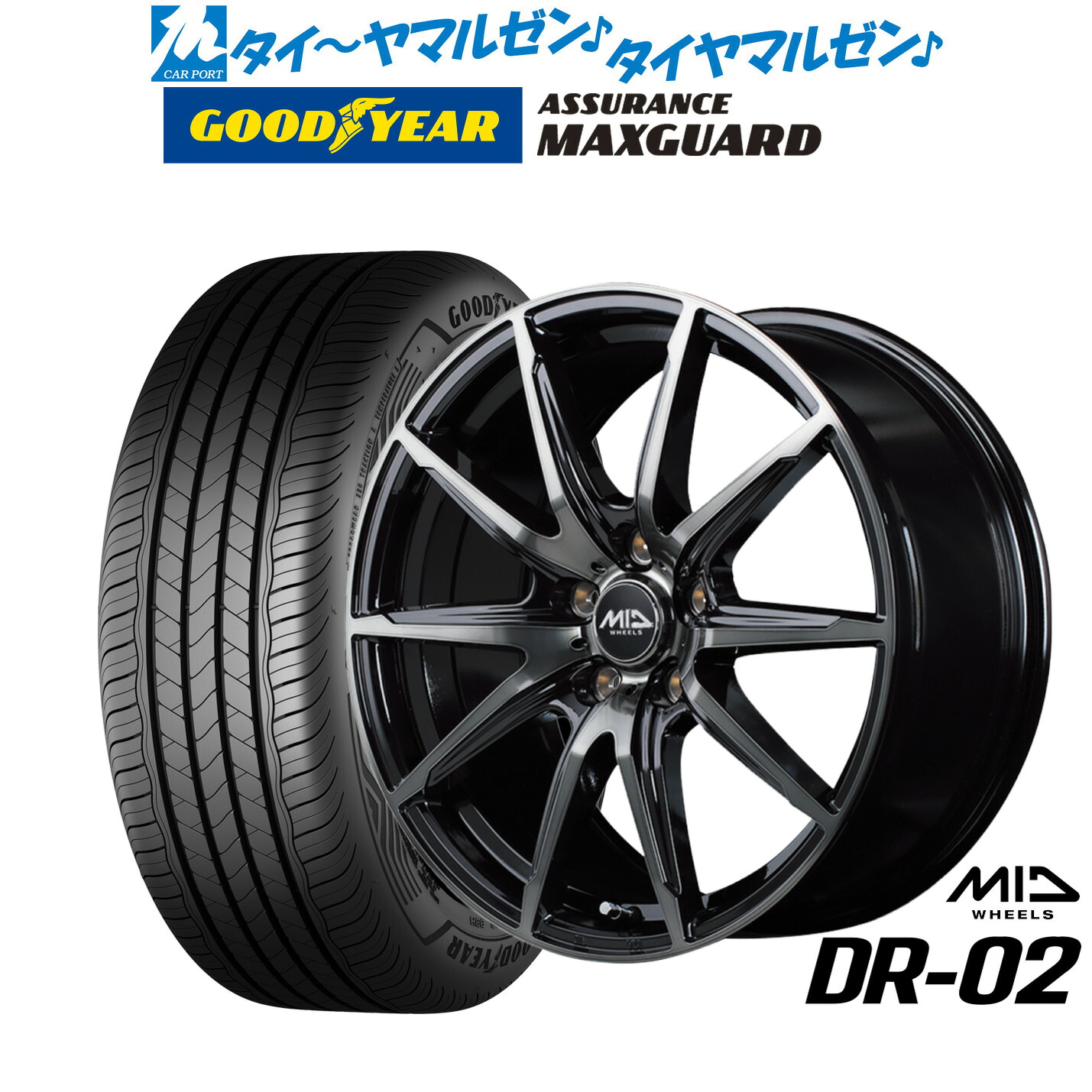 新品 サマータイヤ ホイール4本セット MID ホイールズ DR-02 16インチ 6.5J グッドイヤー ASSURANCE アシュアランス MAXGUARD 215/55R16