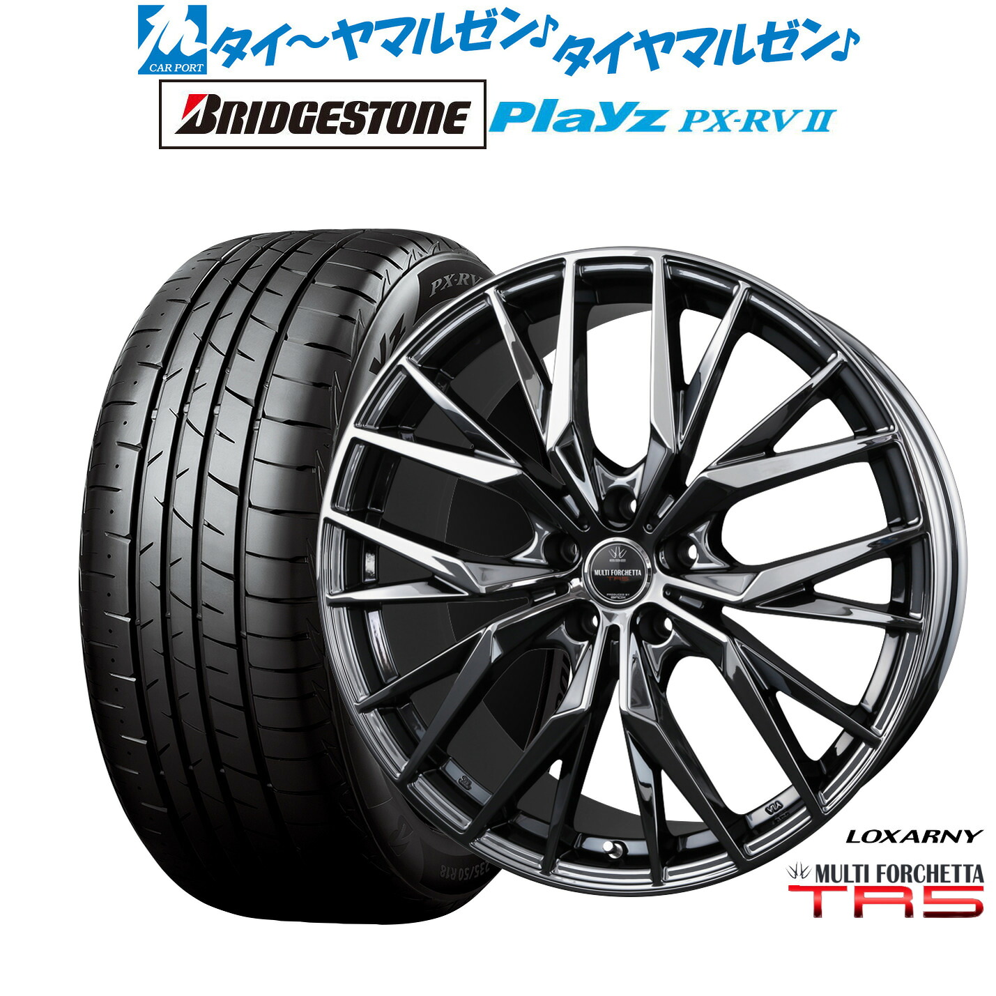 [ﾏﾗｿﾝ期間]P最大42倍&ｸｰﾎﾟﾝ配布 新品 サマータイヤ ホイール4本セット BADX ロクサーニ マルチフォルケッタ TR5 19インチ 8.0J ブリヂストン PLAYZ プレイズ PX-RVII 245/40R19