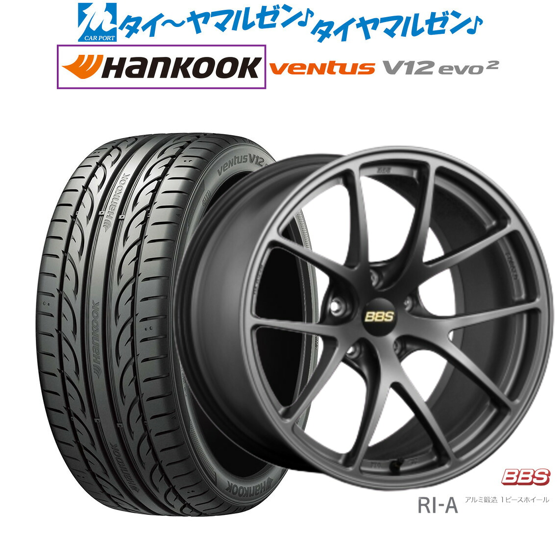 新品 サマータイヤ ホイール4本セットBBS JAPAN RI-A18インチ 8.5Jハンコック VENTUS V12evo2 (K120)215/40R18|カーポートマルゼン 店